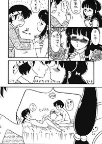 [Studio Wolf (Ogami Wolf)] Neko Ranma (Various)