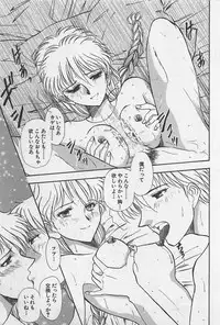 [Yamamoto Johanne] Yin & Yang Dolls