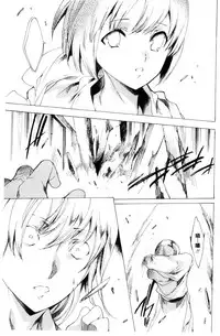 [Yuiga Naoha] Netorare Kishimu Nikuningyou Ge | 被寢取的愛慾肉人形 下 [Chinese]