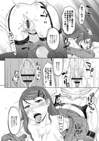 [SHIUN] Invitation [Digital]