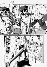 [Anthology] Takedakeshiki Onna Tachi Amazons!