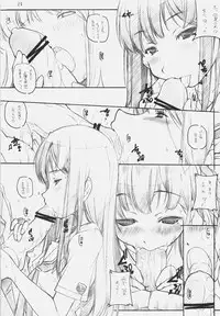 [MARUARAI (Arai Kazuki)] KiMi SuKi 2 (KiMiKiSS)