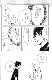 [Kamisama onegai / Kakeru hito / Animakinen / +XXX] 4469 Daisakusen (Arakawa under the Bridge)