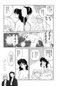 [Nakashima Hatsumi] LITTLE SISTER