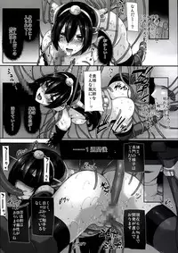 (C85) [Basutei Shower (Katsurai Yoshiaki)] Daraku Senkan -Otoko o Shiranakatta KanMusu-tachi- (Kantai Collection -KanColle-)