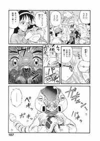 [Nishikawa Rosuke] Love Kome Dendou Fighter