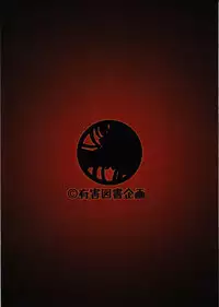 [Yuugai Tosho Kikaku (Tanaka Naburu)] Sayonara Zetsubou Seito (Sayonara Zetsubou Sensei)