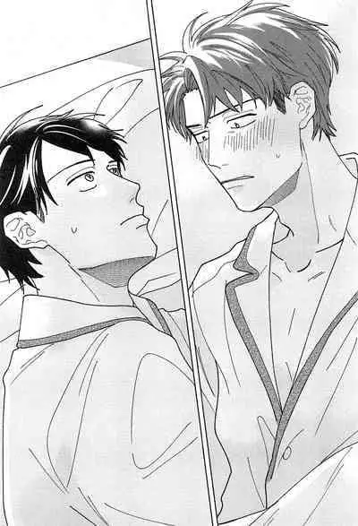 Kimi to, Hajimete Hatsu Ecchi Anthology