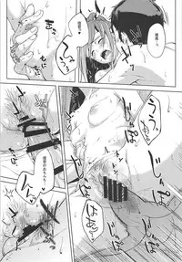 (C88) [Seniman Kartun (Kosuke Haruhito)] Zuihou no Yuuseiran (Kantai Collection -KanColle-)