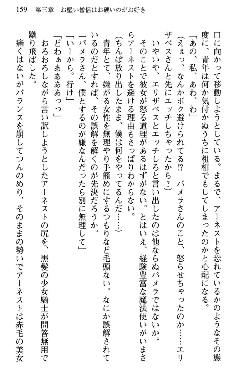 Hikikomori Yuusha no Tame ni Bishoujo Party ga Hitohada Nugu You desu