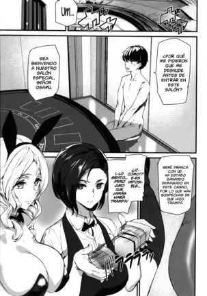 Gohoushi Zakari Ch. 1-3