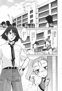 COMIC Penguin Club 2007-12