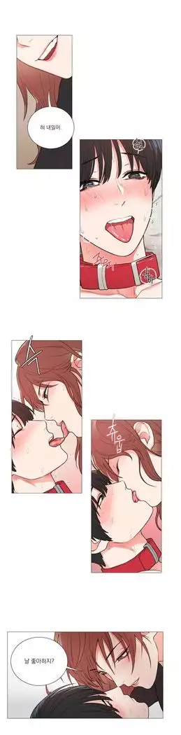 Sadistic Beauty 새디스틱 뷰티 Chapter 58