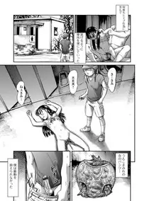 [Anthology] Tabete wa Ikenai 3 [Digital]