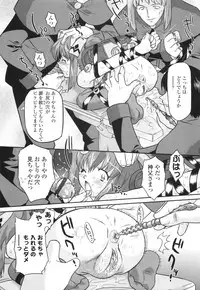 [Oota Takeshi] Secret Little Ecstasy