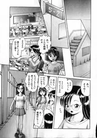 COMIC XO 2007-04 Vol. 11 [Incomplete]