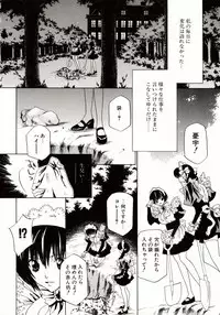 [Takamatsu Makoto] Biyaku Maid -Yuu-