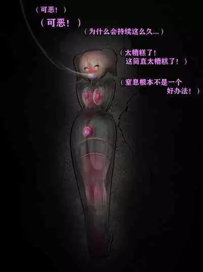 Pathetic Life（有条色狼汉化）