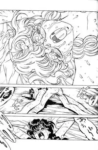 (C58) [Bible (Ogata Satomi)] Kyouakuteki Shidou Redux 1 Junbigou (Sorcerous Stabber Orphen)