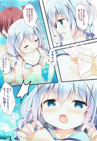 (C92) [Come Through (Adumi Kazuki)] Chino-chan to Bikini to Umi to (Gochuumon wa Usagi desu ka?)