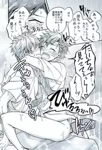 (brilliant days3) [KENKOKOTSU (Seno Fumiki)] Ote! Osuwari! Chinchin wa Mate! (Ensemble Stars!)