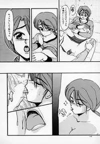 [Anthology] Kyonyuu Bishoujo Anthology D-Cup Angel