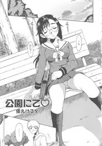 [Anthology] MOMOPAN 6 [Sailor Fuku Chikan]