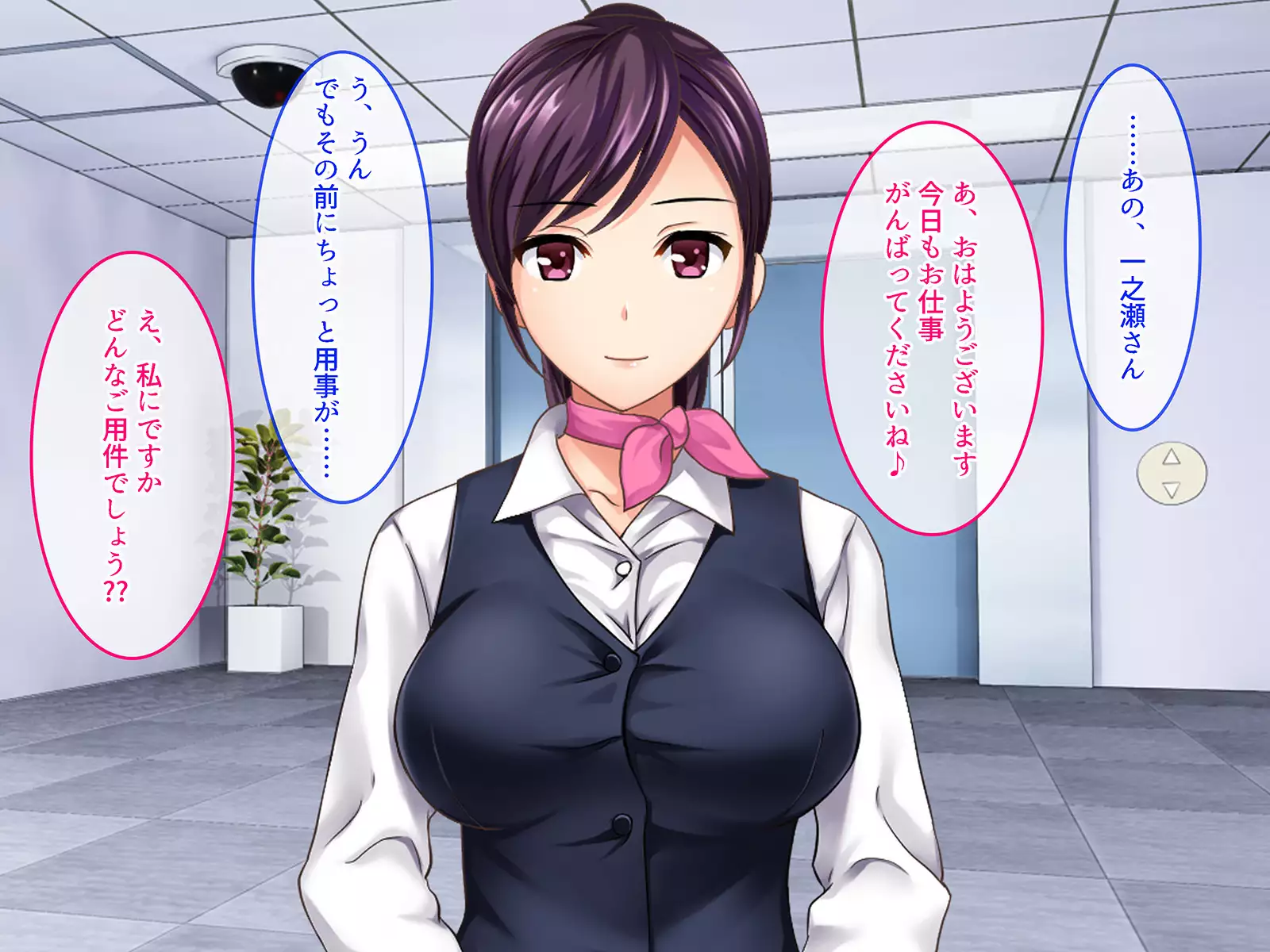 SASECO Card 2 Itsu demo Doko demo Dare to demo Oku made Okashite Sokuhame Charge!