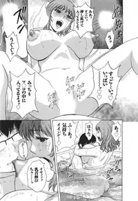 [Hidemaru] Eroina Hitoduma - Manga no youna Hitozuma to no Hibi 2