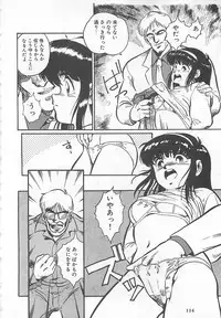 [L.Lime] Tamonzen Zigoku Rounin