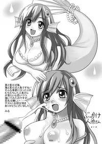 [Rie-X.com (YAce)] Osakana HEAVEN♥ [Digital]