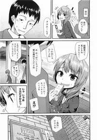 COMIC Megamilk 2012-03 Vol. 21