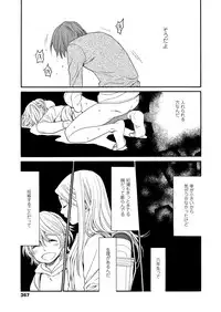 [Miyauchi Yuka] Mizuiro ~Shiawase no Hibi~