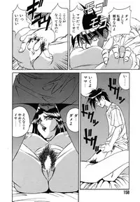 [Yamamoto Yoshifumi] Fighting Teacher