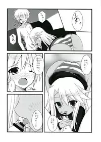 (C85) [Pettanko! (0-G)] Ily☆Kuro-san Chi no Jika Hatsuden to Ero Jijou (Fate/kaleid liner Prisma Illya)