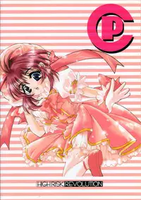 (C64) [HIGH RISK REVOLUTION (Aizawa Hiroshi)] Watashi Wo Komipa Ni Tsuretette!! 1-2-3 (Comic Party)