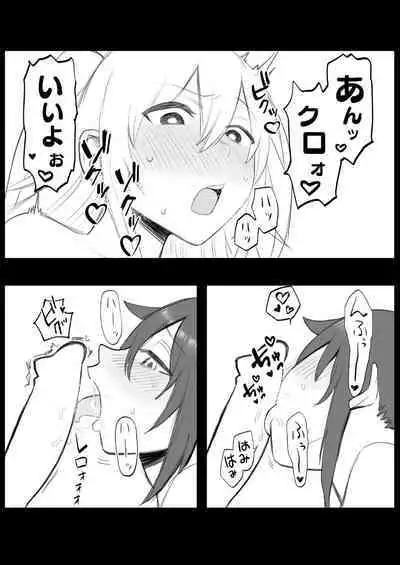 Mokocchi ga kuchi insuru dake