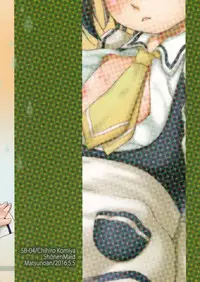 [Matsunoan (Matsunoan)] Ososou Maiden (Shounen Maid) [English] [mysterymeat3] [2016-07-03]