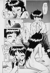 [Nakajima Rei] Saint Demonish Night