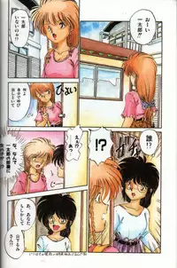 [らぷらす]いつまでたっても一太郎!!