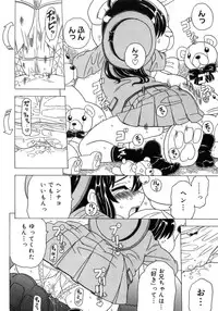 [Gorgeous Takarada] Imouto Gokoro. - Sister's Heart.