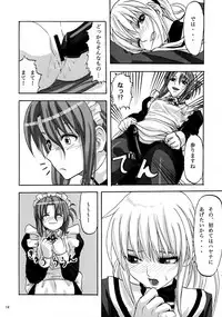 (SC35) [Kinema Bambi, Can Do Now! (Minarai Zouhyou, Misaka Shou)] Hayate Ipponzuri (Hayate no Gotoku!)