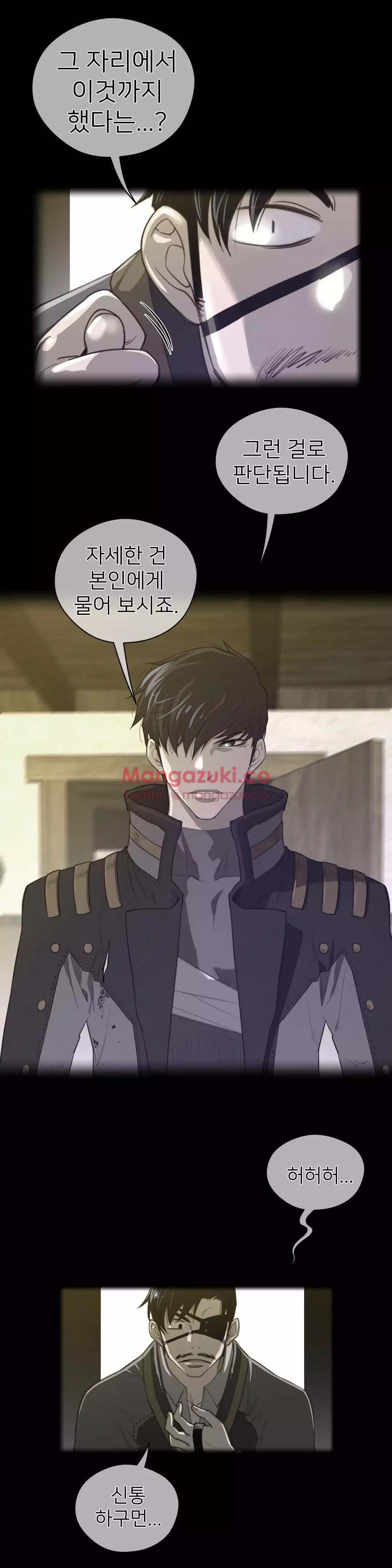 Perfect Half Ch.1-42