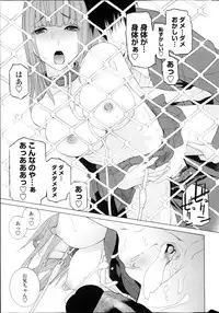 COMIC Penguin Club 2013-04