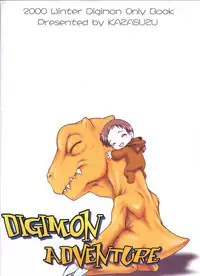 (C59) [Minors Escort (Kazasuzu)] Hikari-chan To Issho | What Kari Did Back Then (Digimon Adventure) [English]