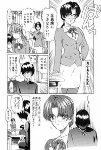 [MG Joe] Machine Gun Lady