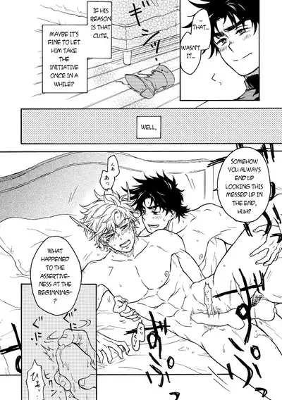 Koitsu ni dake wa Kanawanai | I Just Can't Win Against This Guy