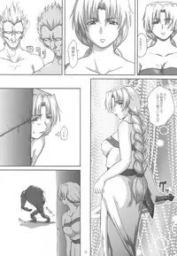 (C69) [2Stroke (YTS Takana)] 2STROKE YDS (Valkyrie no Densetsu)