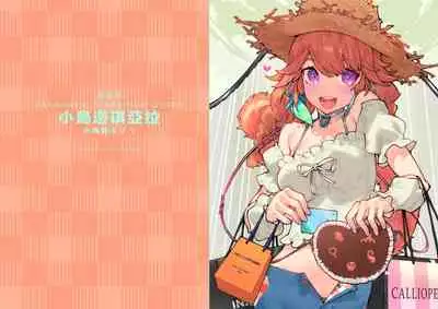 [Mizu no Iro (WaterRing)] HoPornLive English 2 New Outfit (Hololive) [English] [Digital]