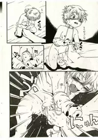 [Anthology] Little Pierce Vol.43